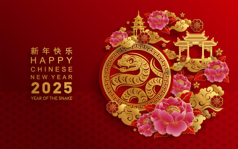 Happy Lunar New Year 2025